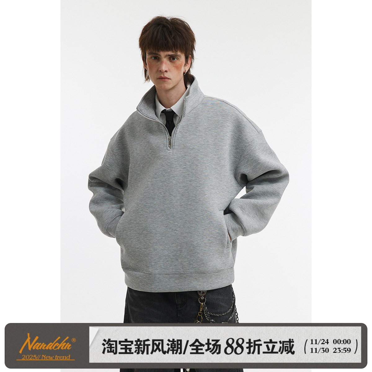 男道美式复古半拉链立领卫衣男女春季潮宽松廓形高街纯色情侣上衣