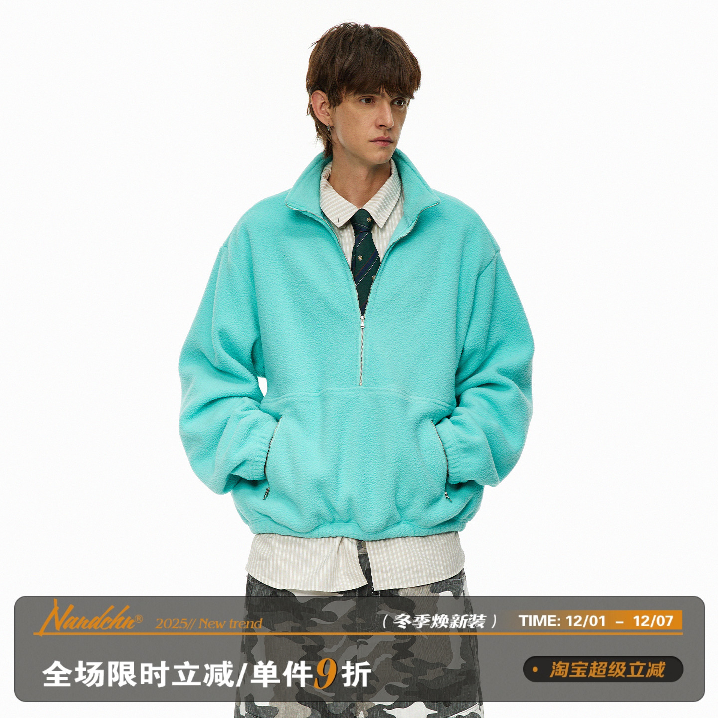 男道美式复古半拉链摇粒绒卫衣男2025秋冬潮牌宽松情侣休闲上衣潮