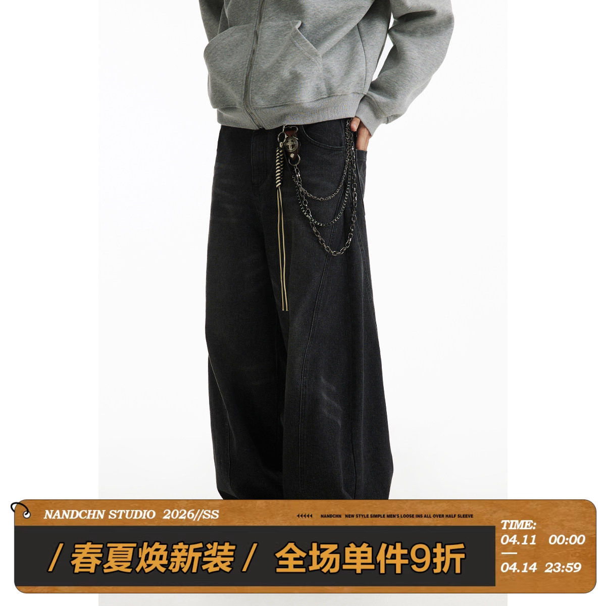 男道美式复古弯刀阔腿牛仔裤男女2024秋冬新款潮牌宽松痞帅裤子