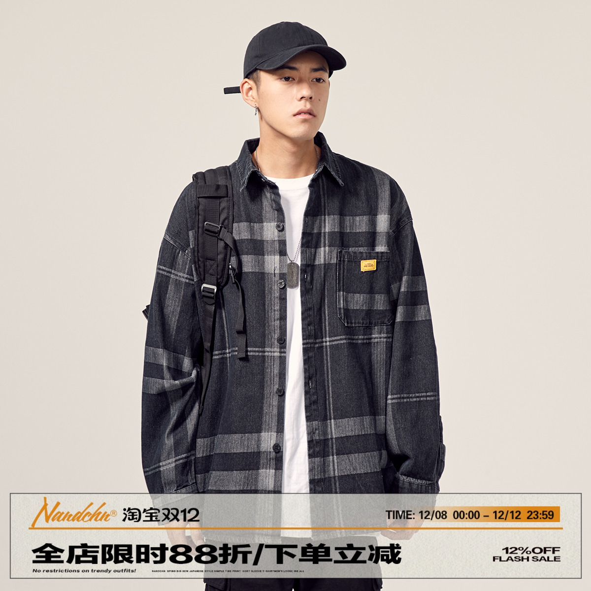 男道日系不对称潮流宽松百搭衬衫