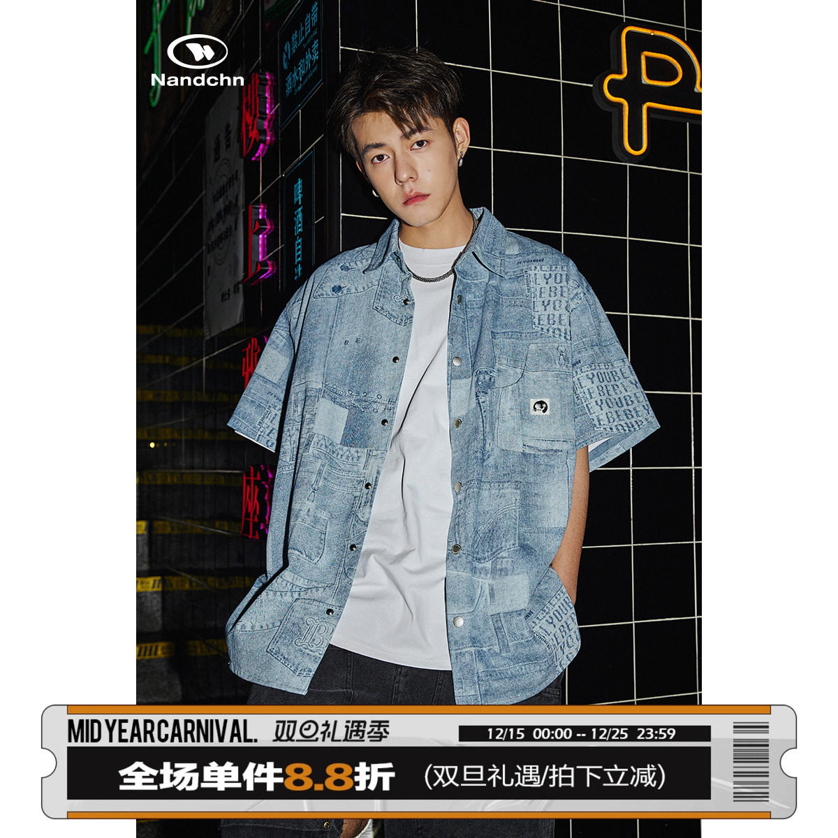 休闲帅气宽松日系复古牛仔衬衫