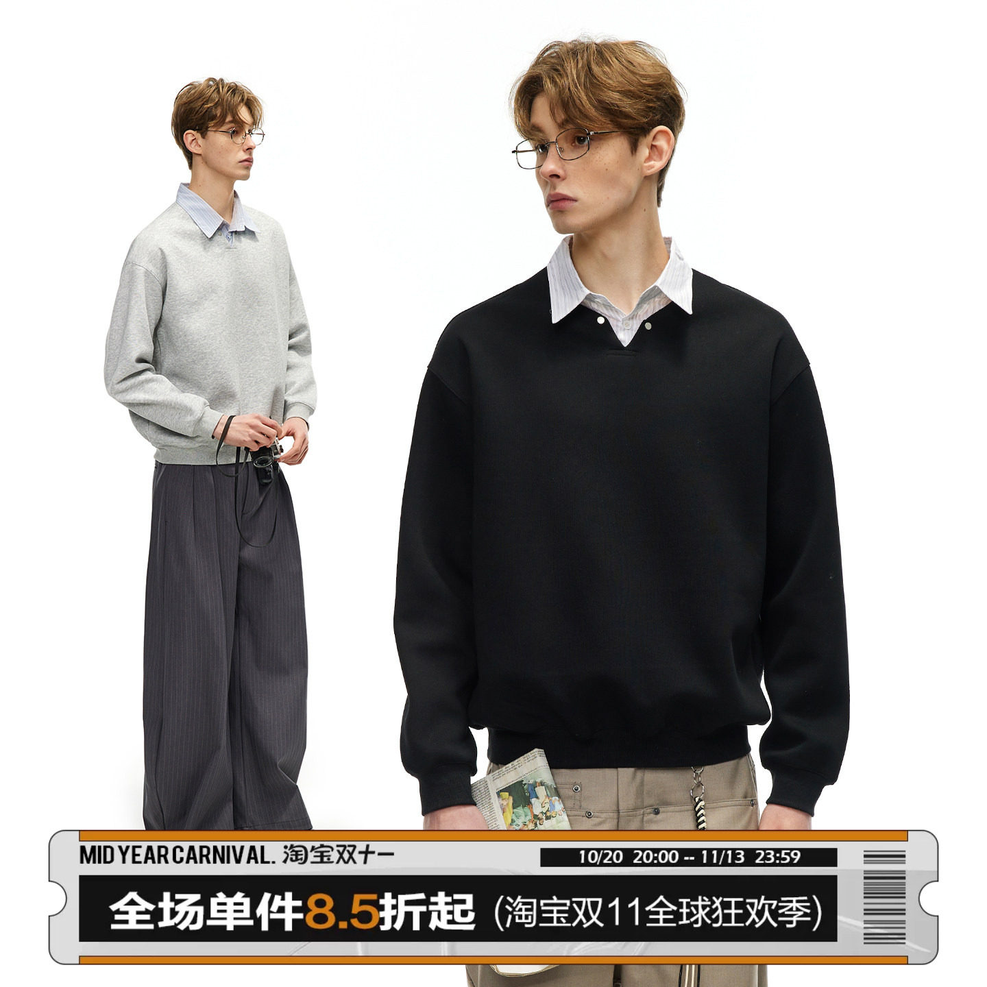男道美式假两件衬衫领套头卫衣男2026春季boxy宽松休闲学院风上衣