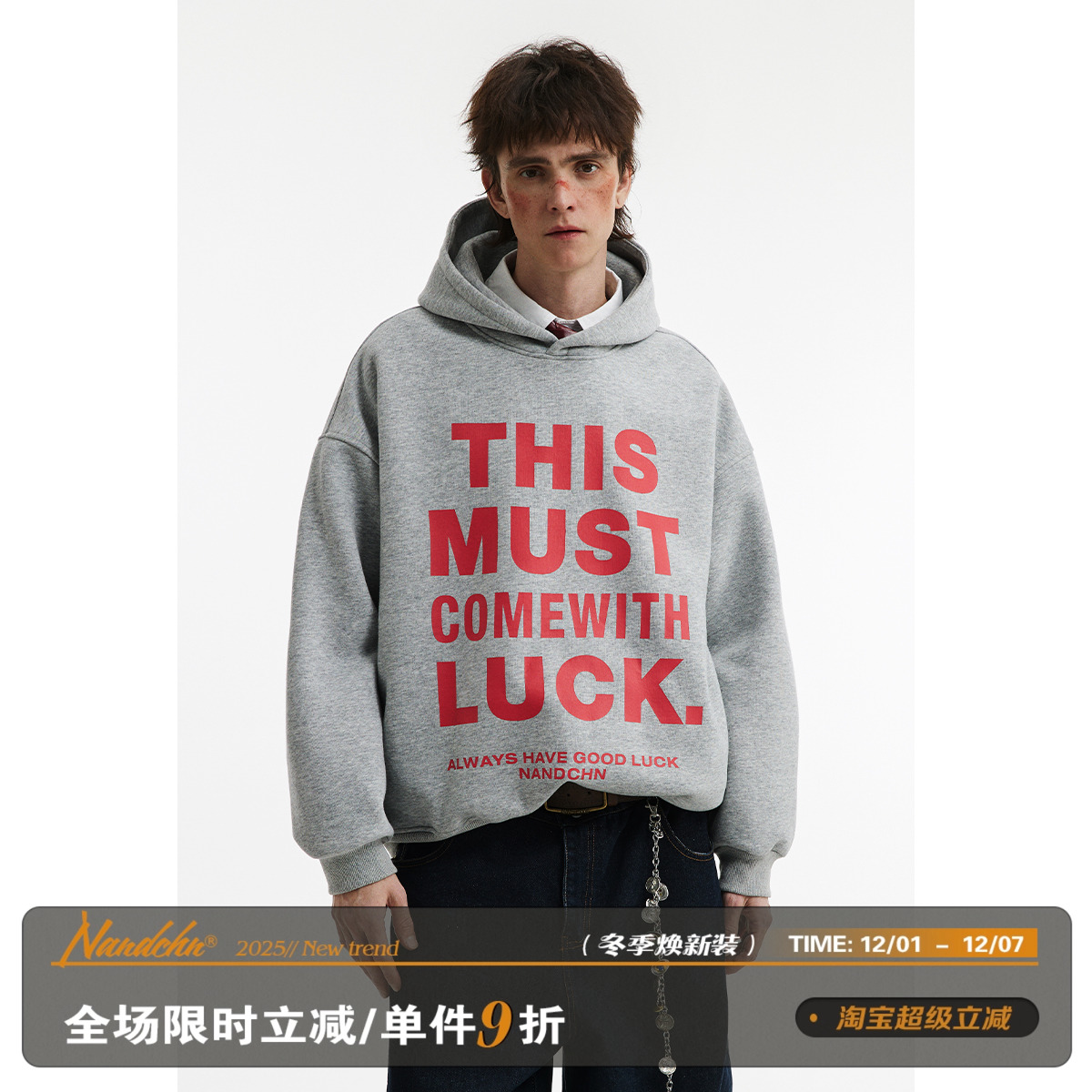 男道美式复古创意字母印花连帽卫衣男女春秋季国潮牌情侣宽松帽衫