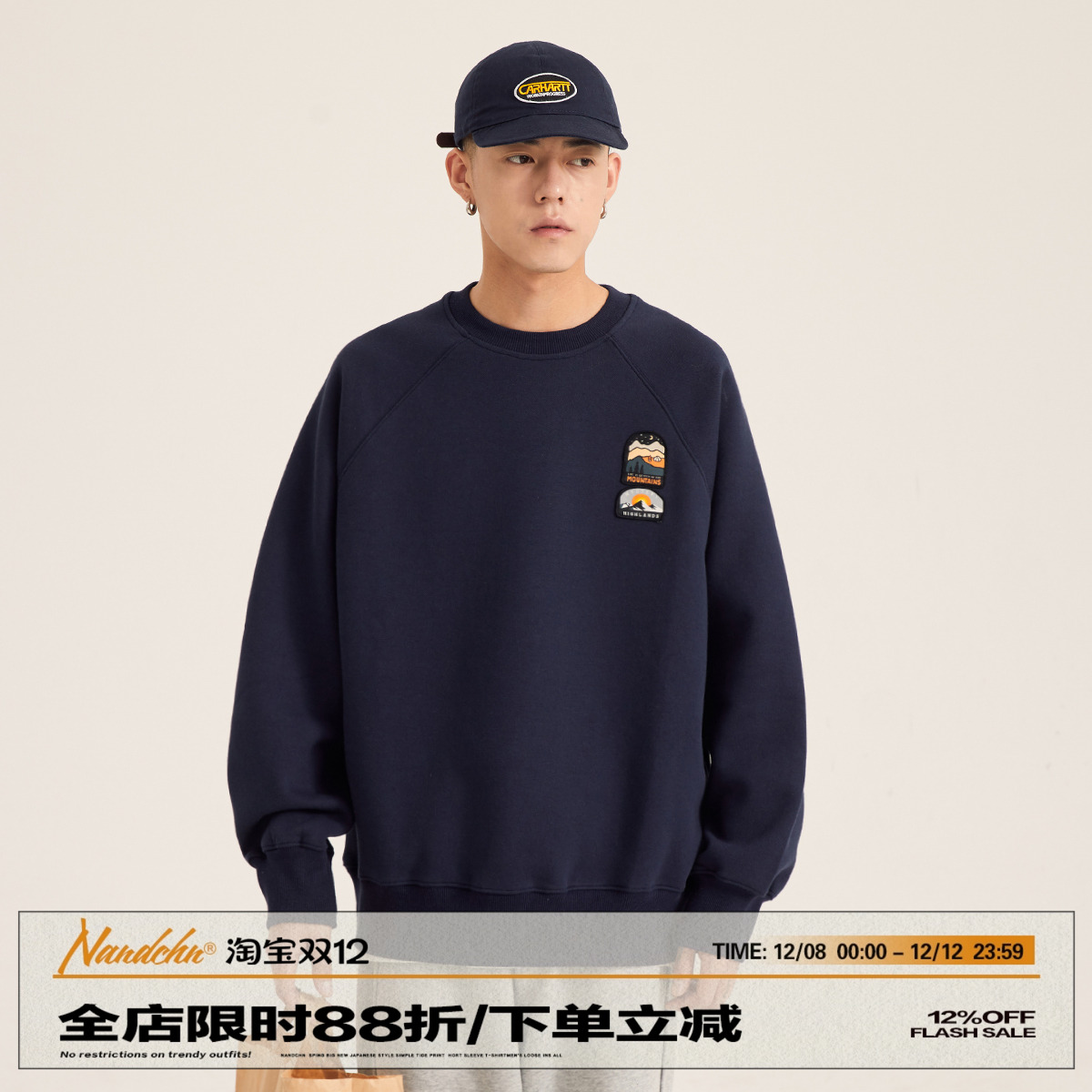 男道潮宽松显瘦宽松款卫衣