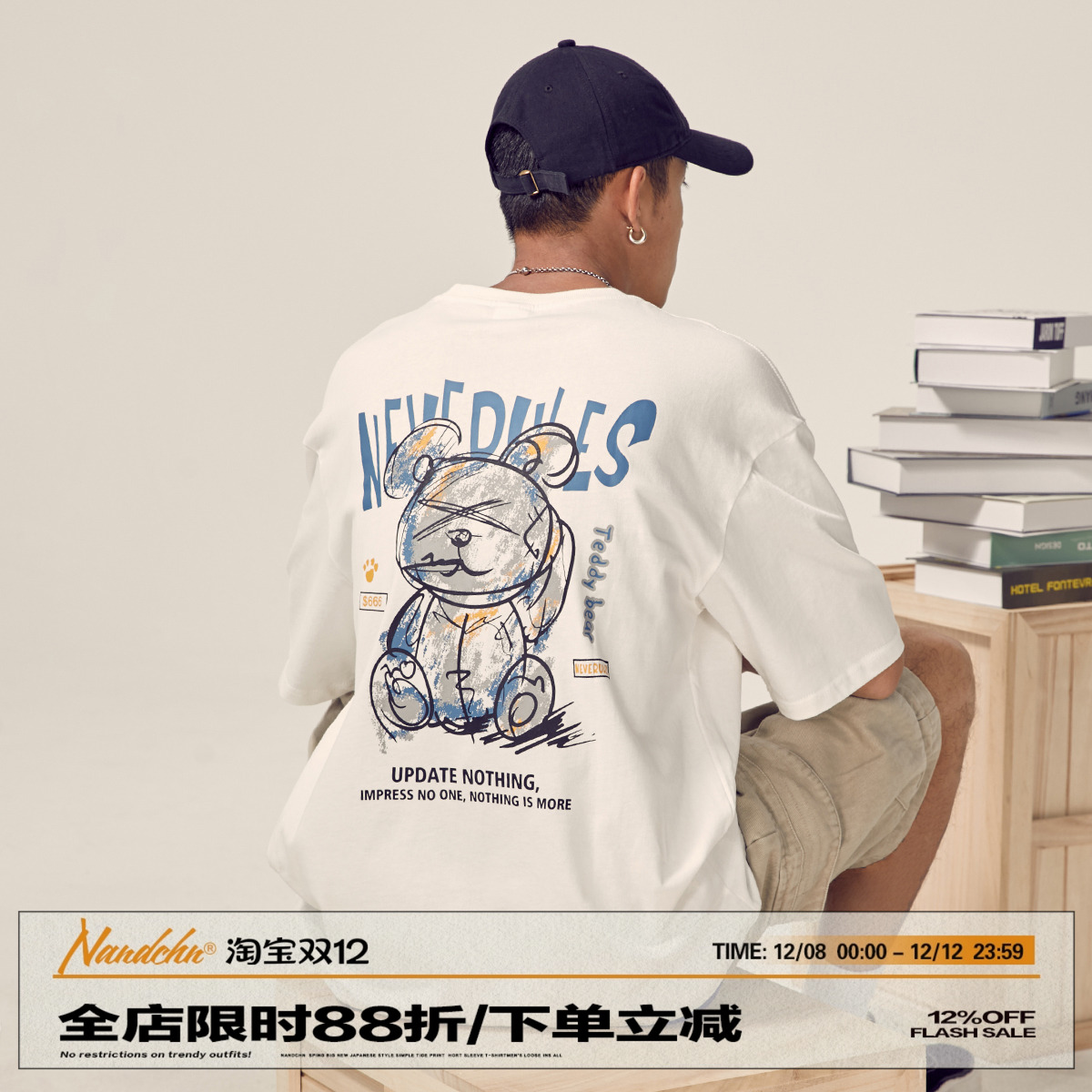 男道夏季玩具熊印花短袖T恤男潮2023宽松休闲百搭情侣半袖ins上衣