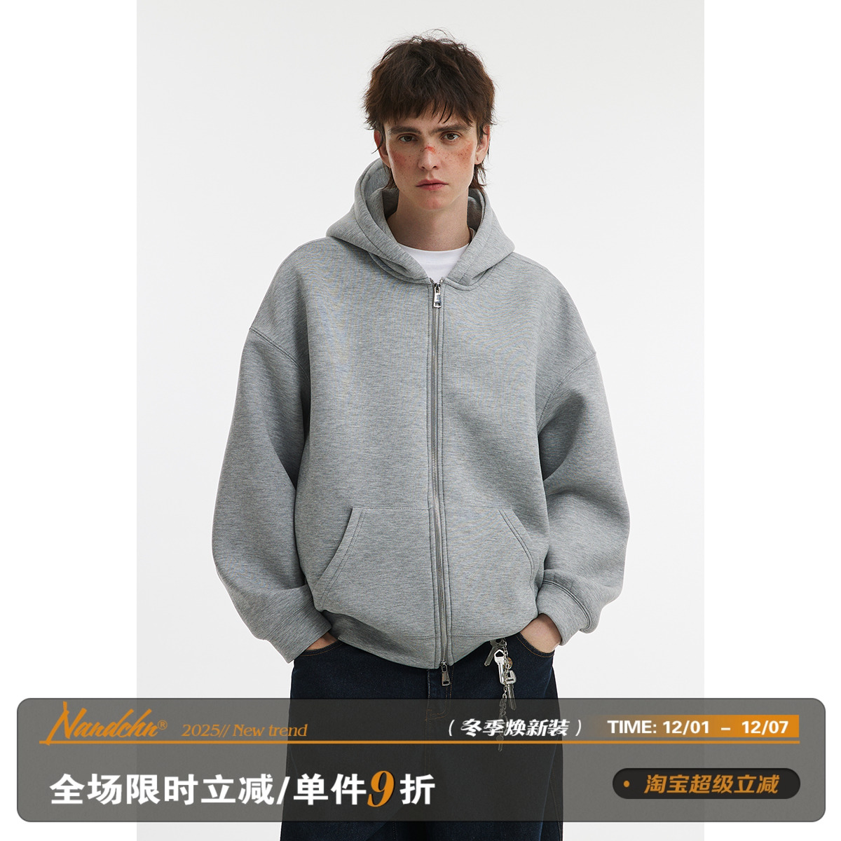 男道美式重磅空气层双拉链开衫连帽卫衣外套男女宽松廓形休闲上衣