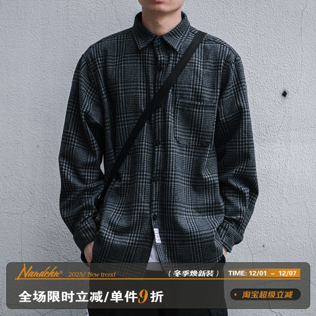 男道潮牌冬季加厚保暖格子衬衫