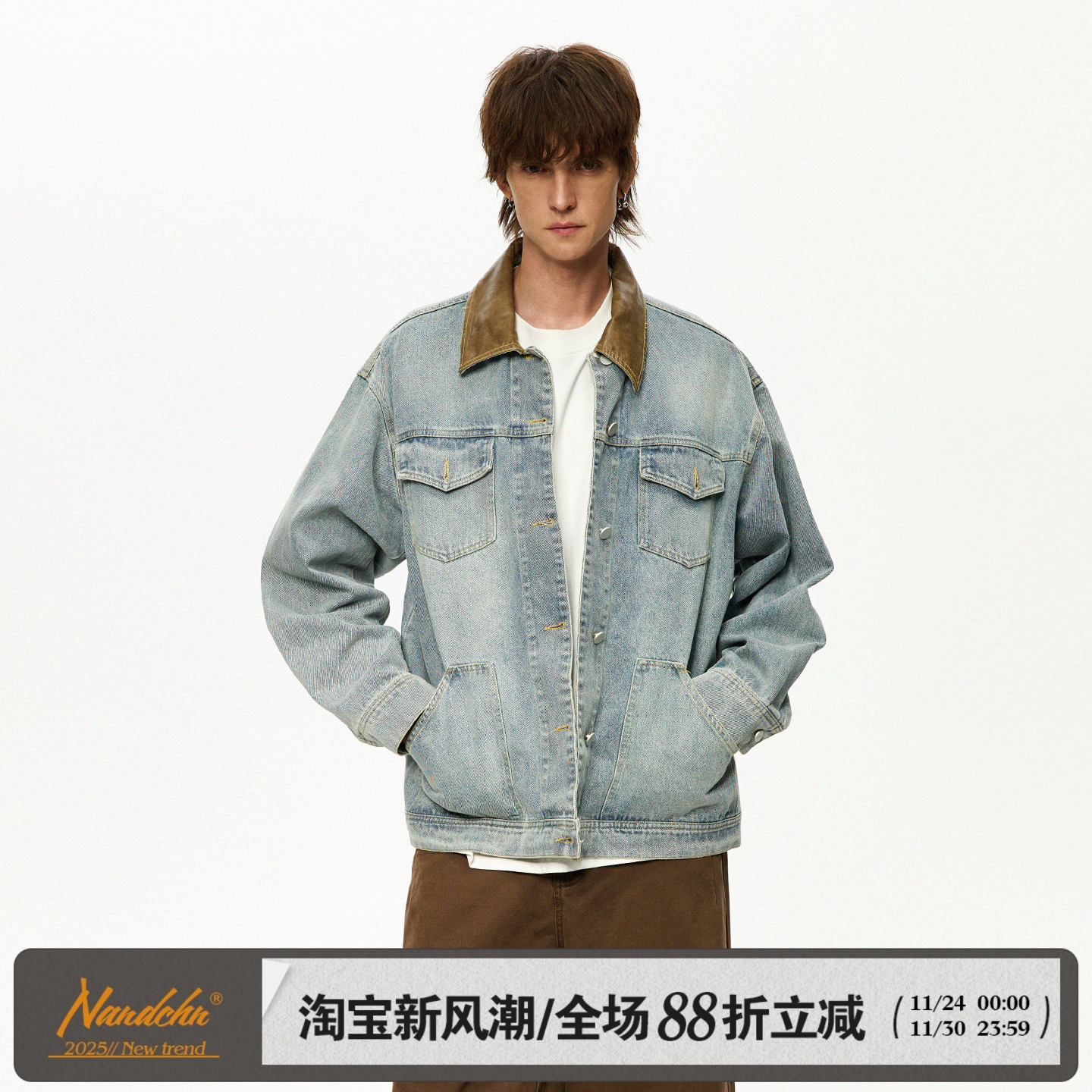 男道美式复古多口袋牛仔外套男秋季宽松撞色翻领宽松休闲夹克