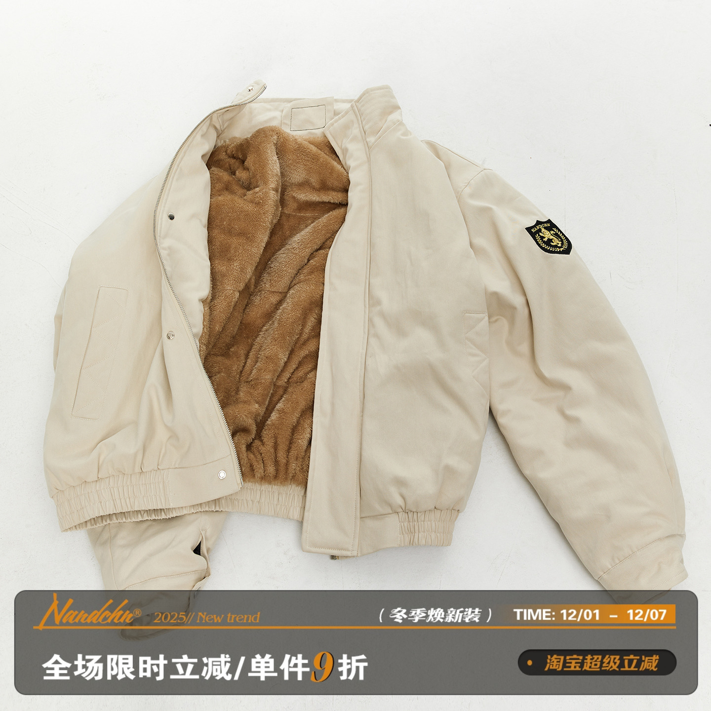 男道美式复古小徽章立领棉服男冬季廓形解构加厚外套情侣工装棉衣