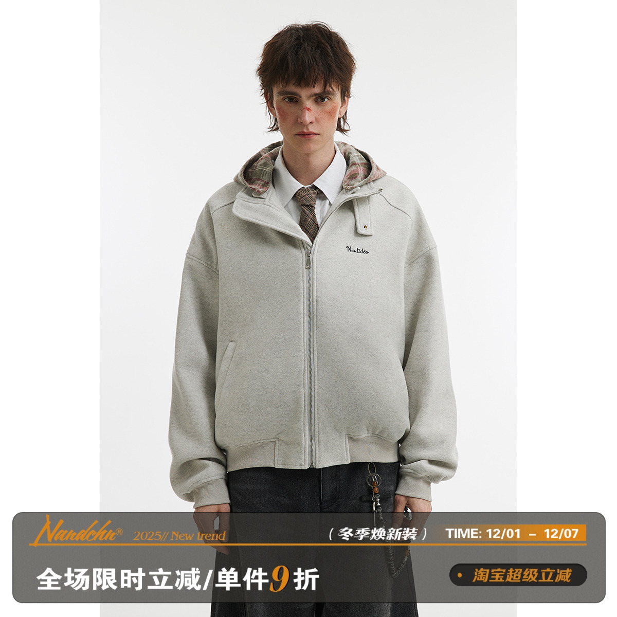 男道美式假两件毛呢连帽外套男女春秋新款复古设计感宽松休闲夹克