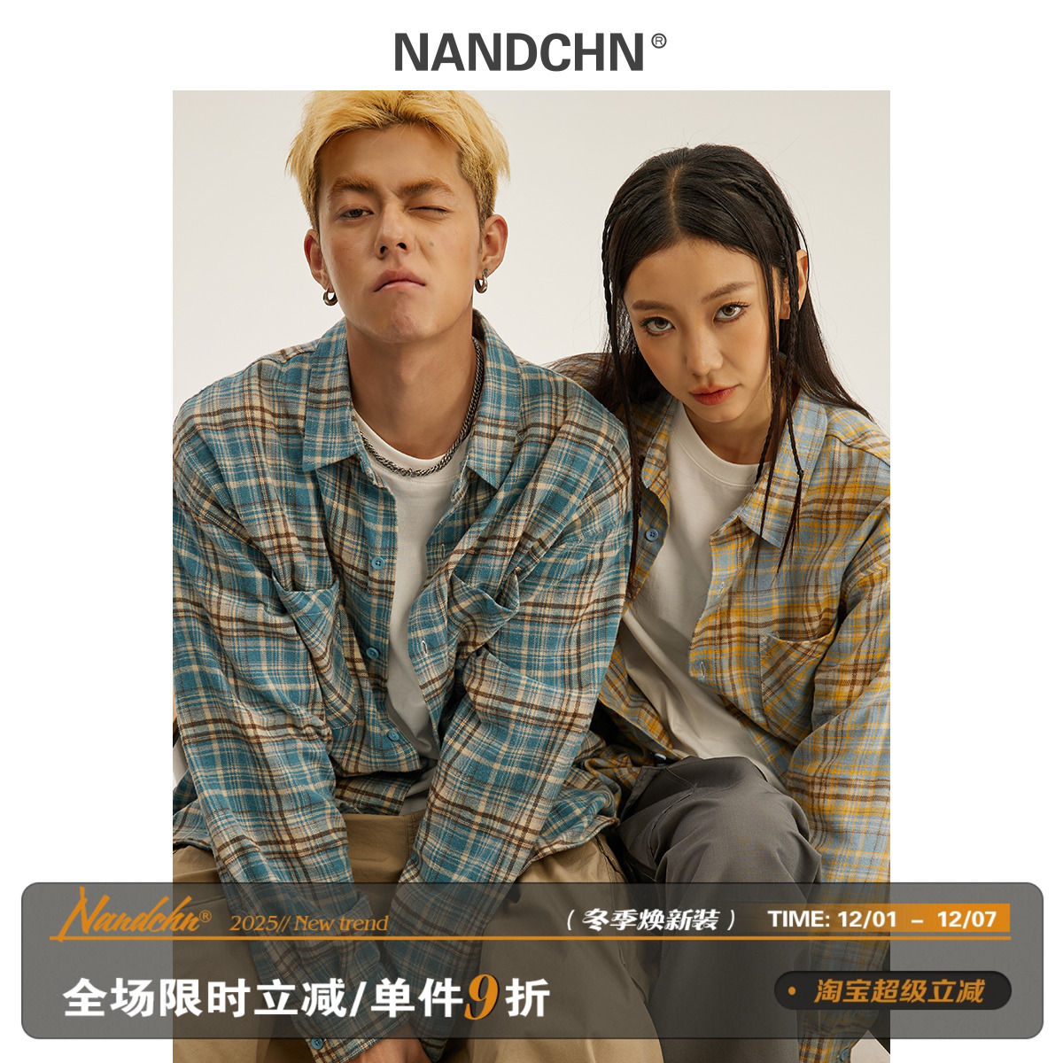 拼色条纹翻领长袖衬衫