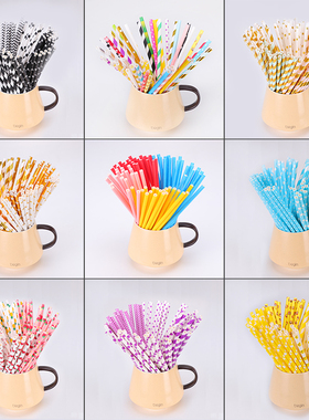 餐饮环保可降解一次性奶茶饮料纸吸管幼儿园手工派对甜点装饰纸棒