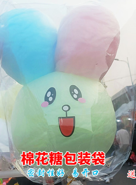 棉花糖专用袋子包装袋花式透明打包袋高透高亮商用塑料袋送扎丝