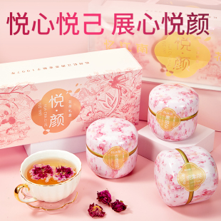 忆江南玫瑰花茶礼盒伴手礼礼品养生茶果茶三八妇女节38女神节礼物