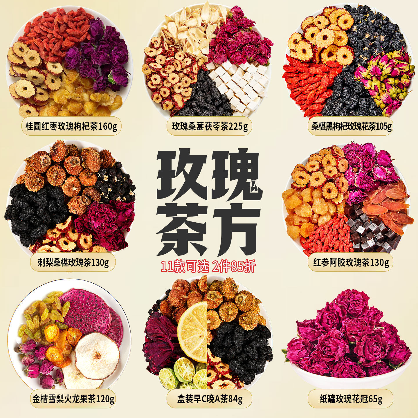 忆江南花茶女养生茶包独立小包装图片