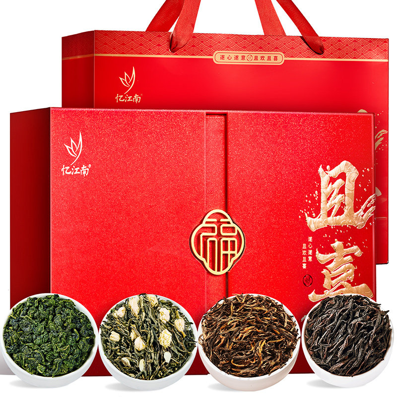 忆江南茶叶礼盒装四大茗茶送长辈