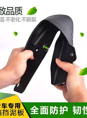 欧尚A600 欧尚COS1 汽车改装配件轮胎挡泥板 挡泥皮