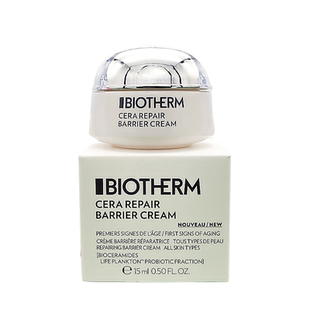 碧欧泉云朵霜15ml小样屏障修护面霜 修补角质淡纹抗初老25年6月