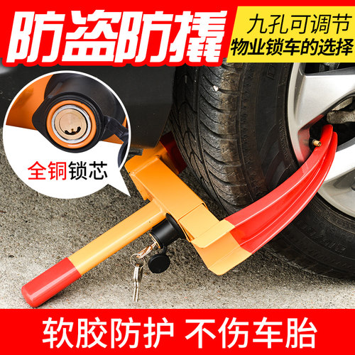 方便调节结实耐用  防盗防撬物业专用