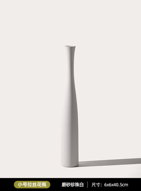 黑白色陶瓷细高拉丝花瓶摆件客厅玄关隔断壁龛干花插花现代简约