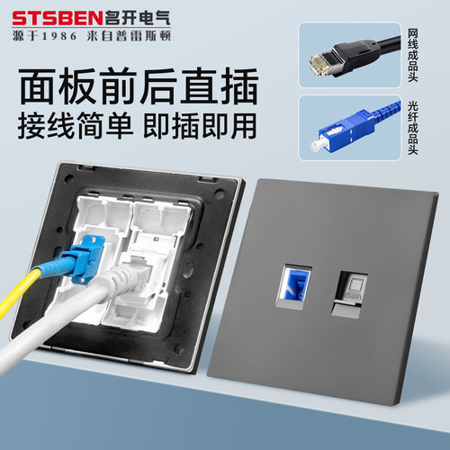 奶油风光纤网络网线插座超薄哑光