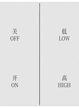 新风系统控制面板双速开关高低档
