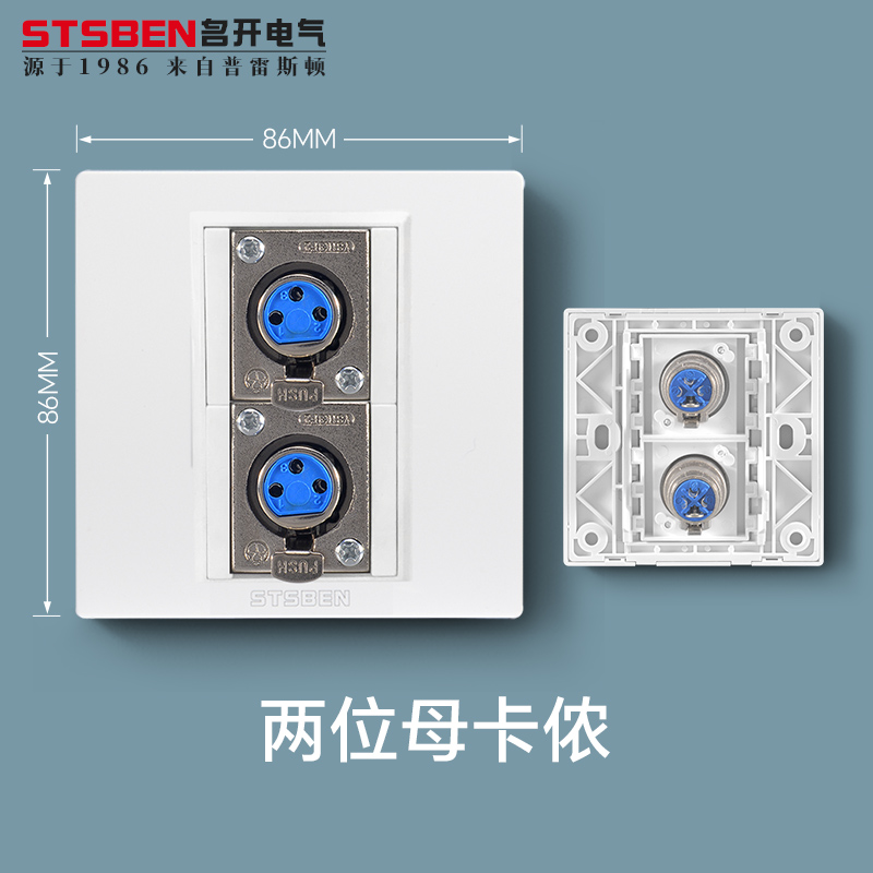 86型暗装多媒体双卡农头音响音频面板两位三芯母卡侬插座话筒面板
