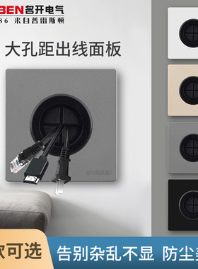 86型空白面板带出线孔盖板灰色电视墙堵洞遮挡装饰盖子穿线孔面板