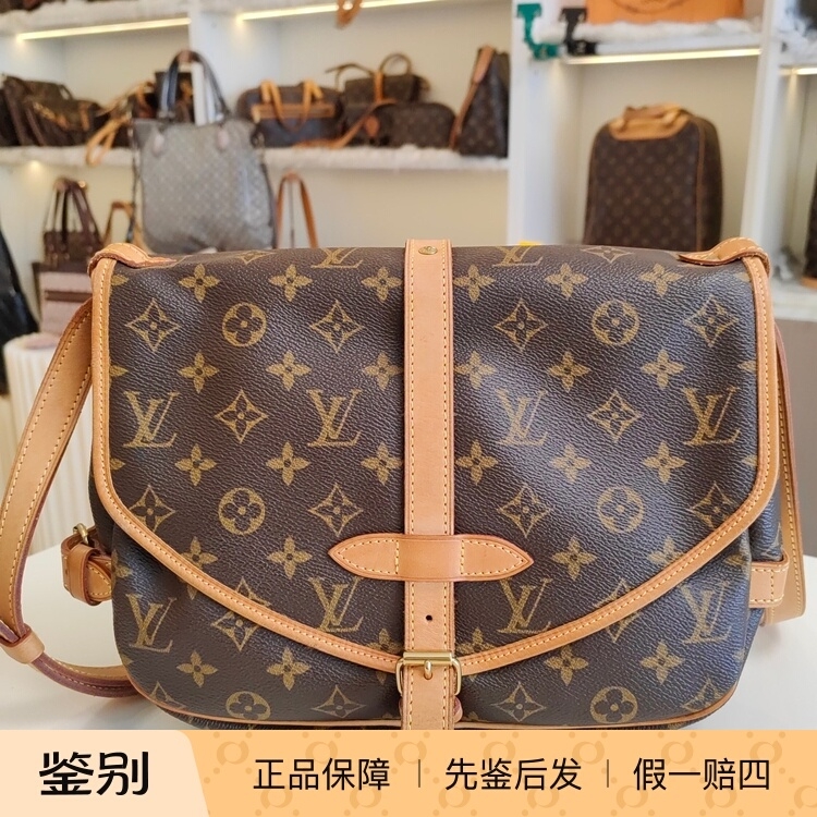 全原皮精品色 日本中古包lv老花双子星小号单肩斜挎包情侣款28*22