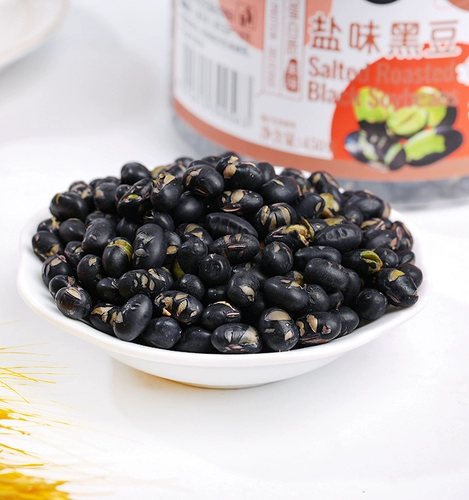 Liangyi соль аромат черная фасоль мгновенный сухой жареные бобы с высоким содержанием белка, чтобы облегчить беременных женщин здоровые повседневные закуски