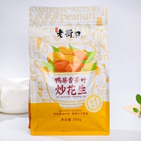 Утиное дерьмо ароматное чай арахис 500G*1 сумка