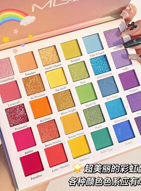 儿童表演化妆彩色眼影舞台妆彩妆专用表演出化妆品蓝色mgl眼影盘