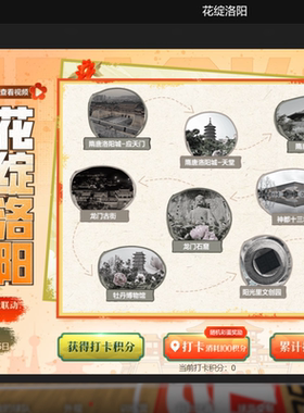 花绽洛阳活动代打 NBA2KOL2 nba2konline2 2KOL2