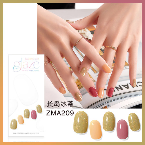 甲油胶贴纸韩国半烤送烤灯指甲贴