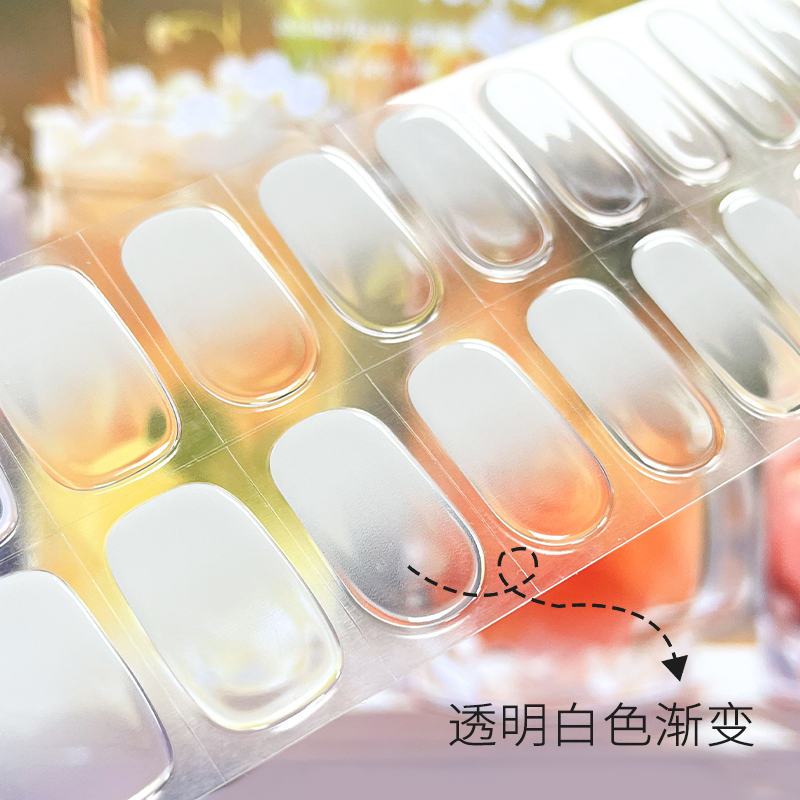 凝胶美甲贴片美盖渐变美甲爆款