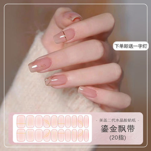 uv指甲贴纯欲ins美甲光疗照灯