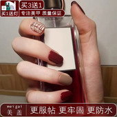 美盖UV指甲贴二代甲油膜光疗软甲半烤凝胶美甲贴纸贴片全贴防水