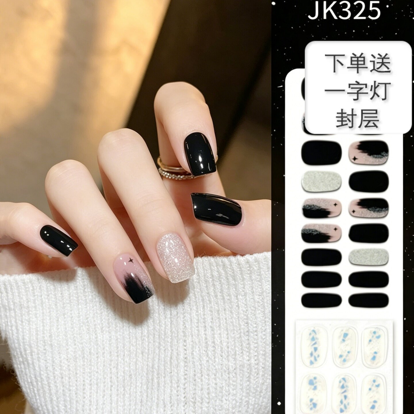 国风花卉彩绘/美盖uv指甲贴纸贴片法式新潮防水半烤凝胶美甲贴片