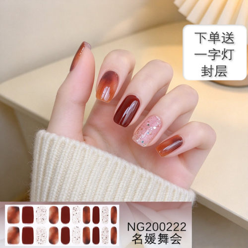 美盖UV半烤防水变硬美甲贴纸