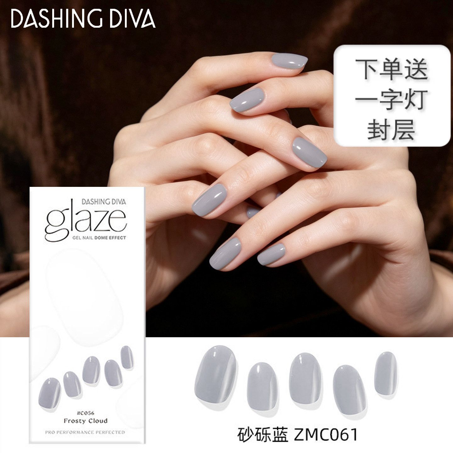 DIVA纯色防水半固化美甲贴纸
