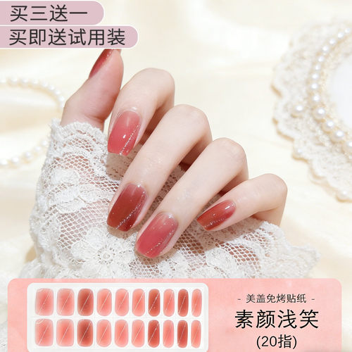 美甲贴纸2026新款指甲贴片免烤ins风全贴美甲软贴片纸质美甲贴片
