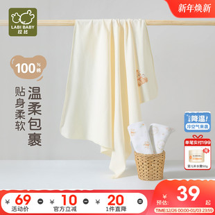 拉比婴儿双面布裹巾纯棉防惊跳2025四季 初生新生儿保暖抱被85