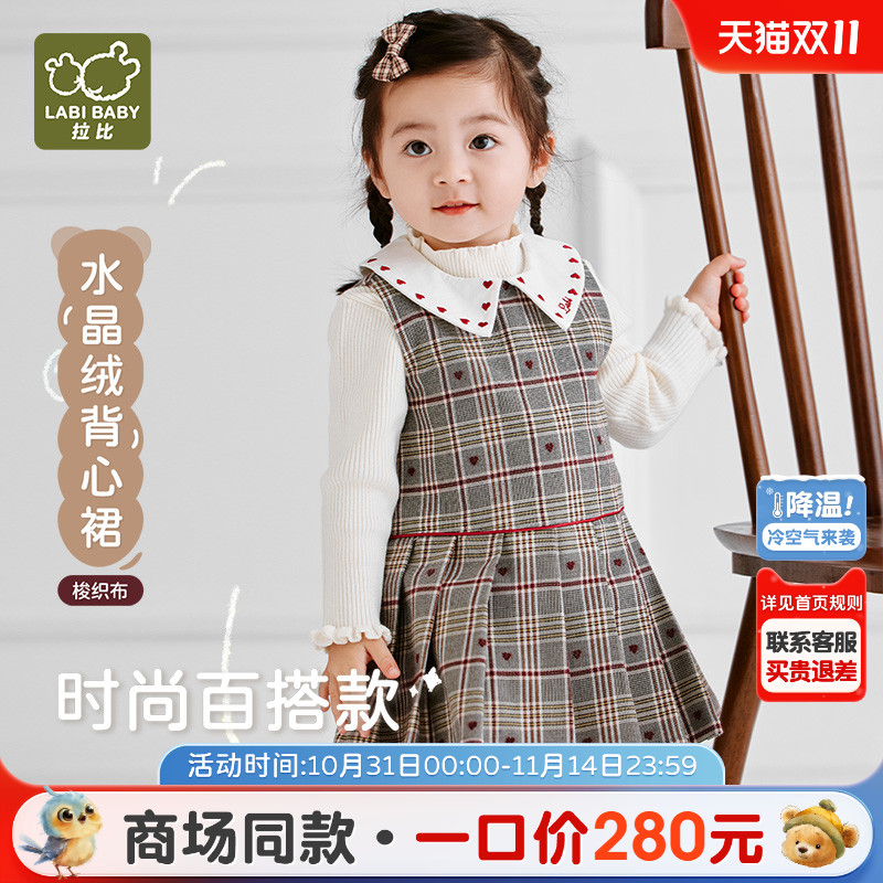 【商场同款】拉比儿童背心裙女童25冬季新款水晶绒保暖可爱公主裙