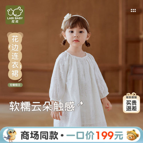 拉比女童连衣裙休闲夏季