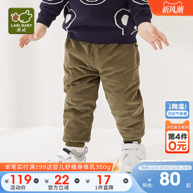 拉比童装裤子25秋冬款男童加绒保暖裤子长裤宝宝打底裤运动裤外穿