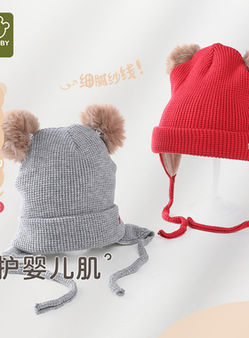 【商场同款】拉比儿童帽子25年新款冬季男女童保暖外出棉线BB帽