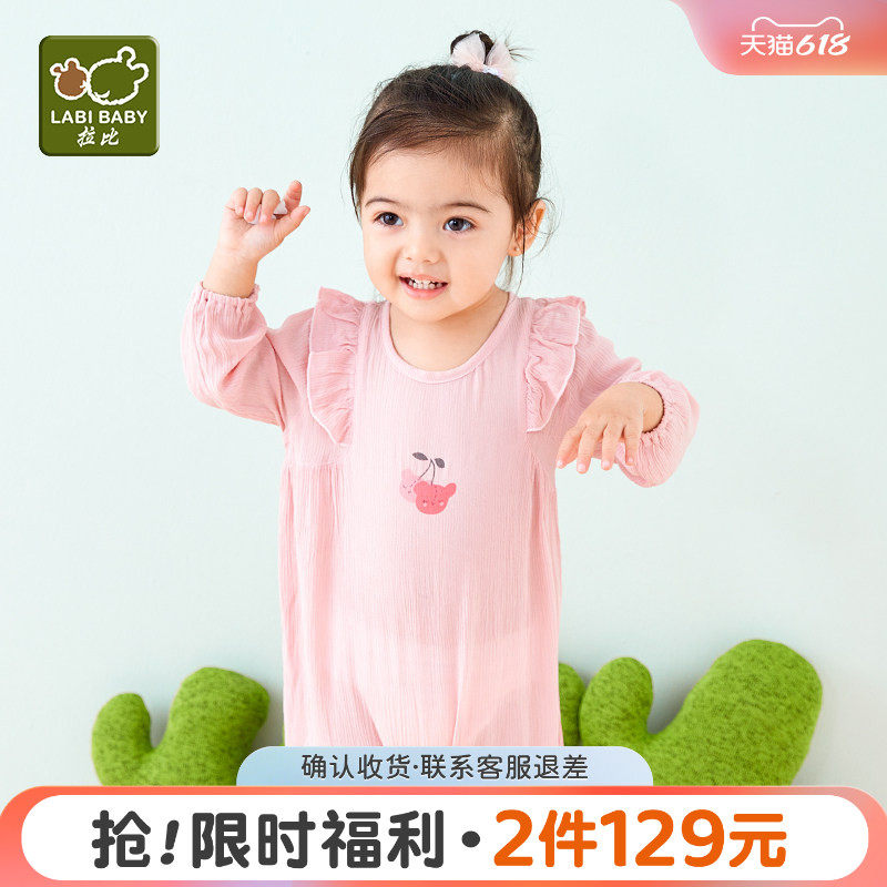 拉比童装2025婴儿衣服春秋女宝宝连体衣洋气可爱哈衣爬服外出抱衣