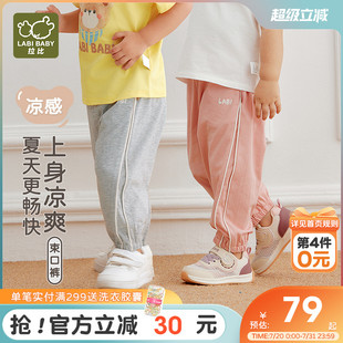 男女童25春夏新款 户外薄款 凉感抑菌 休闲卫裤 拉比儿童束口长裤