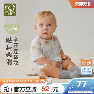 薄款 新款 哈衣 夏季 拉比婴儿全开连体衣休闲外出男女宝宝新生儿短袖