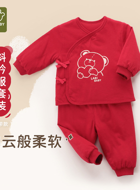 【商场同款】拉比新生儿套装2024年新品红色喜庆初生儿40g棉套装